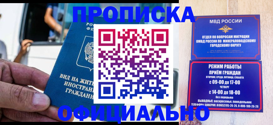 пропишу в квартире в Семикаракорске