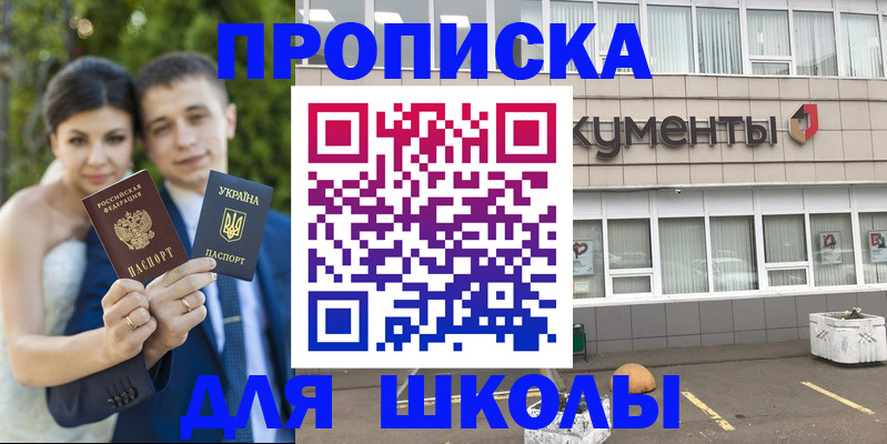 временная регистрация госуслуги в Семикаракорске