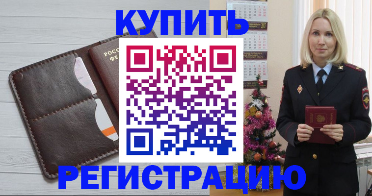 найти адрес прописки в Семикаракорске