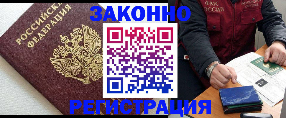 найти адрес прописки в Семикаракорске